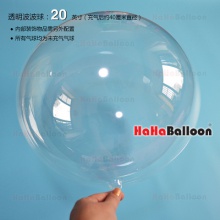透明波波球耐久球正圆形18寸40厘米