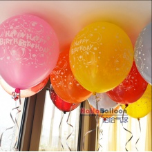 印花气球12英寸印生日快乐字母HAPPYBIRTHDAY混色100个