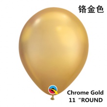 Q牌闪亮金属气球11寸铬金色10个